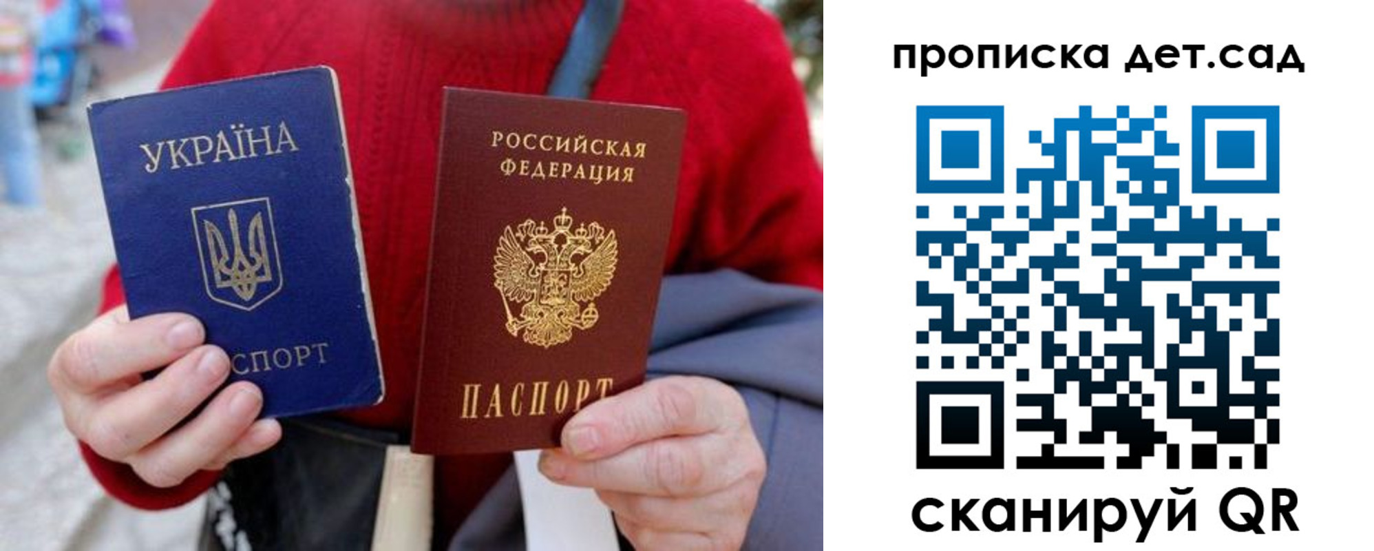 временная регистрация недорого в Чаплыгине
