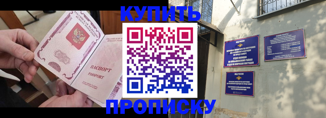 временная регистрация законно в Чаплыгине