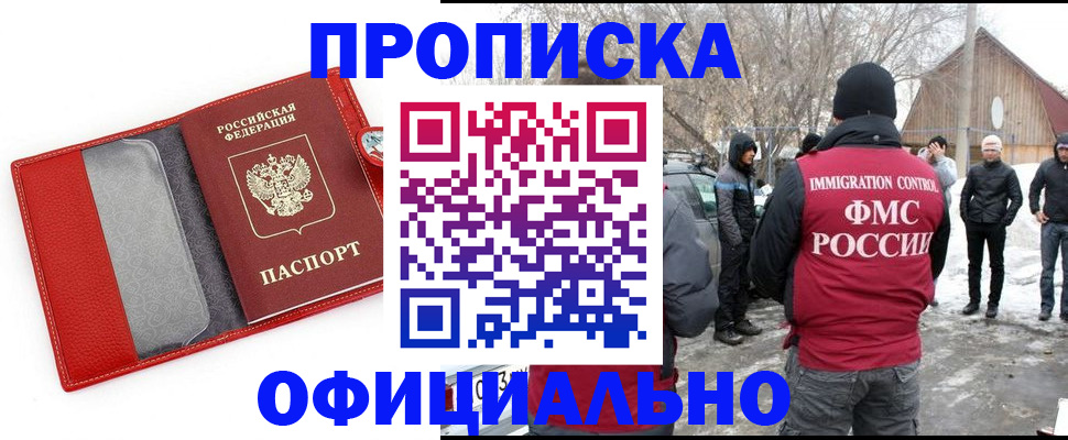 где прописаться в Чаплыгине