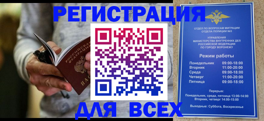 регистрация для дет. сада в Чаплыгине
