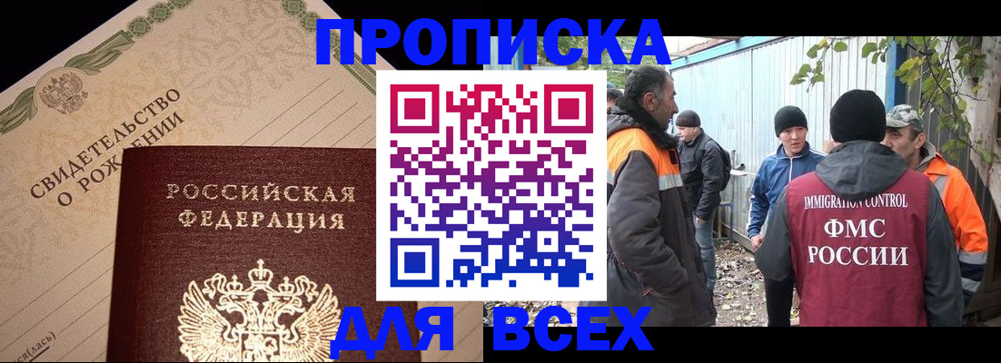 регистрация в Чаплыгине